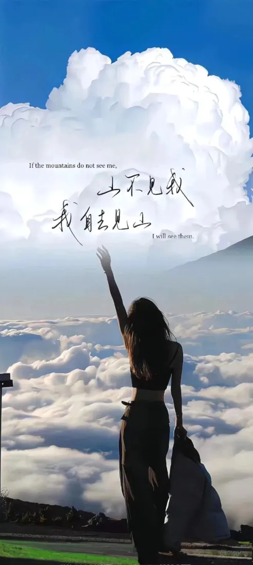 女生背影手机壁纸｜云海背景图片 - 励志文案「哲风壁纸」