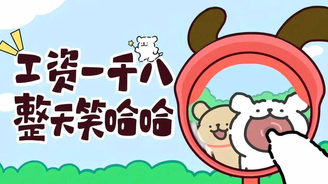 4k线条小狗壁纸｜搞怪趣味背景图片 - 治愈「哲风壁纸」