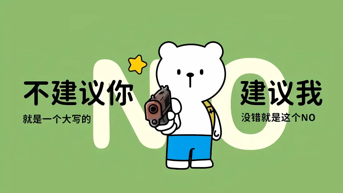 4k搞怪白色小熊壁纸｜绿色背景图片 - 趣味拒绝梗「哲风壁纸」