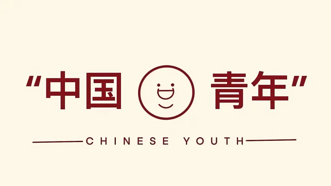 4k中国青年壁纸｜简约背景图片 - 微笑「哲风壁纸」
