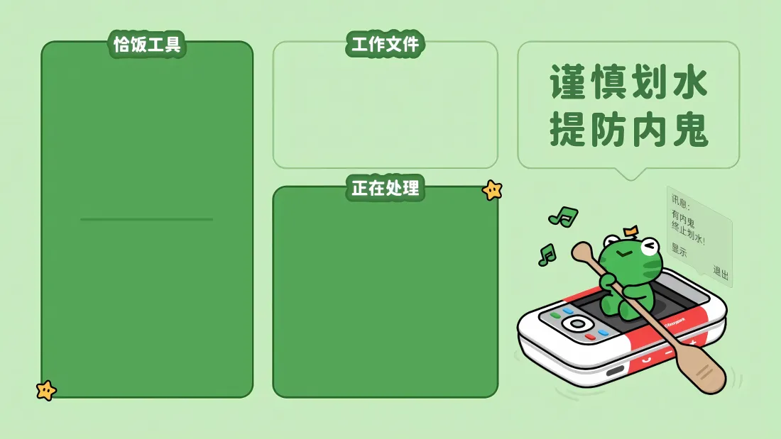 5k青蛙壁纸｜办公分区背景图片 - 摸鱼划水「哲风壁纸」