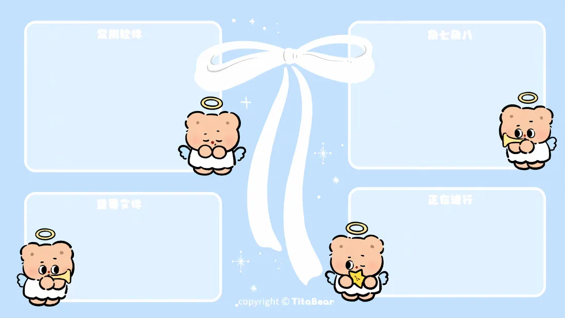 5k天使小熊壁纸｜工作分区背景图片 - 清新可爱「哲风壁纸」