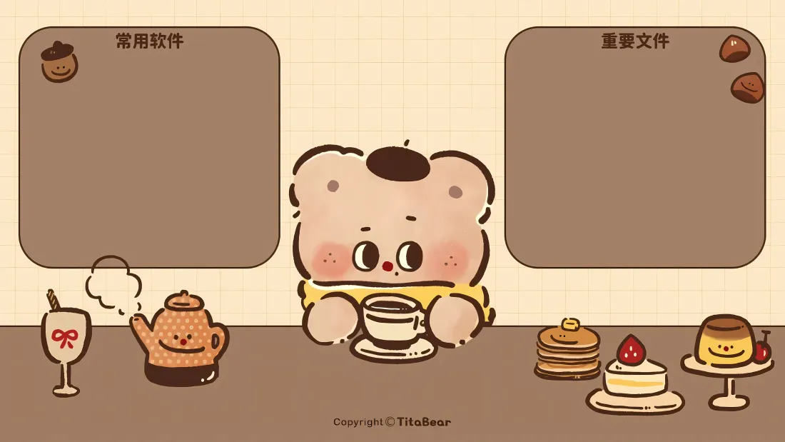 5k棕色小熊壁纸｜桌面分区背景图片 - 下午茶甜点「哲风壁纸」