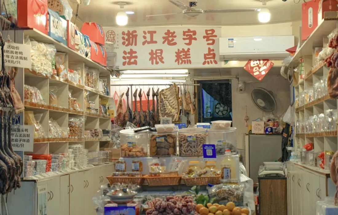 5k法根糕点壁纸｜市井烟火背景图片 - 老字号铺子「哲风壁纸」