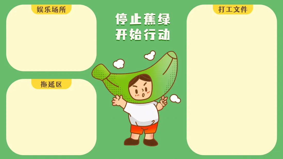 4k工作分区自律壁纸｜打工人背景图片 - 停止焦虑「哲风壁纸」