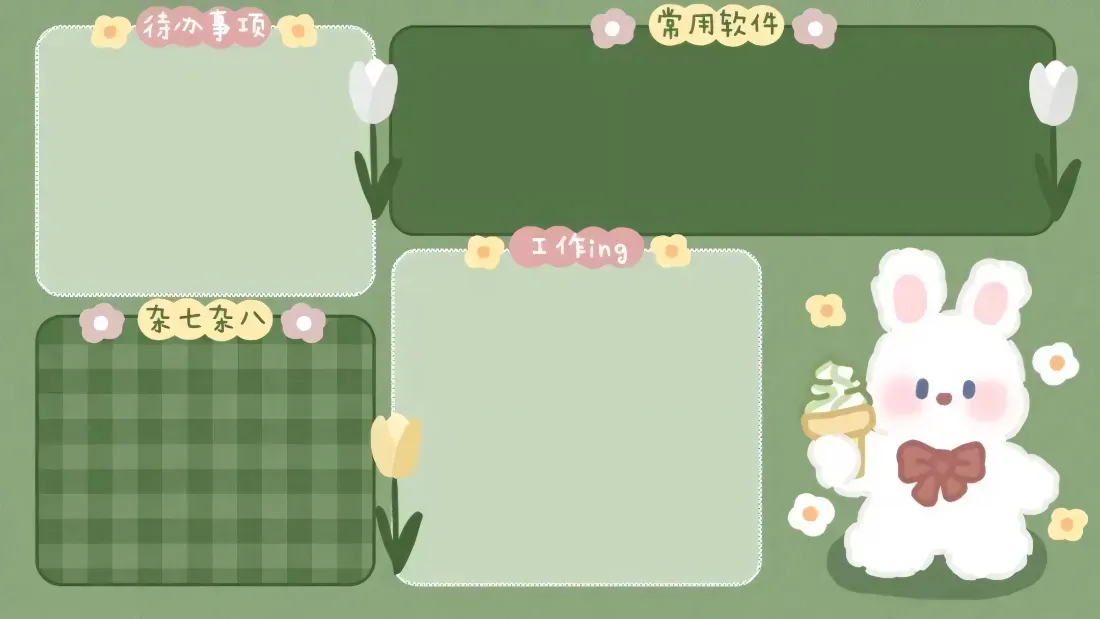 2k可爱兔子壁纸｜工作分区背景图片 - 治愈清新「哲风壁纸」