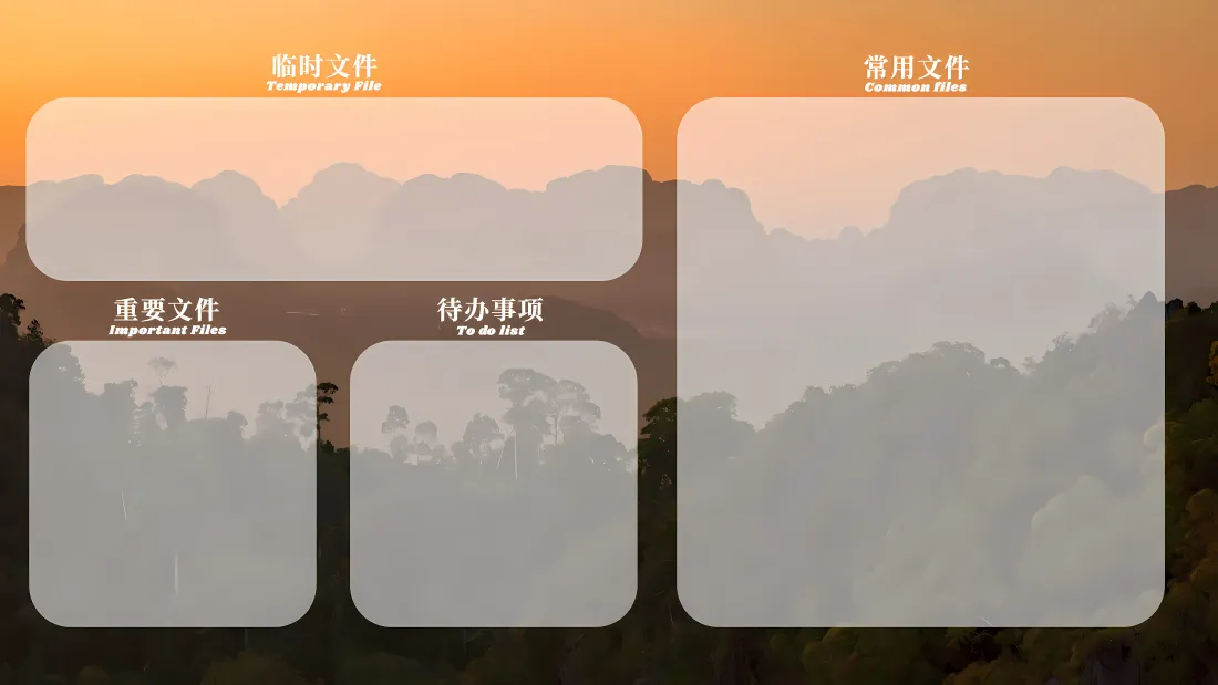8k工作分区壁纸｜黄昏背景图片 - 远山办公桌面「哲风壁纸」
