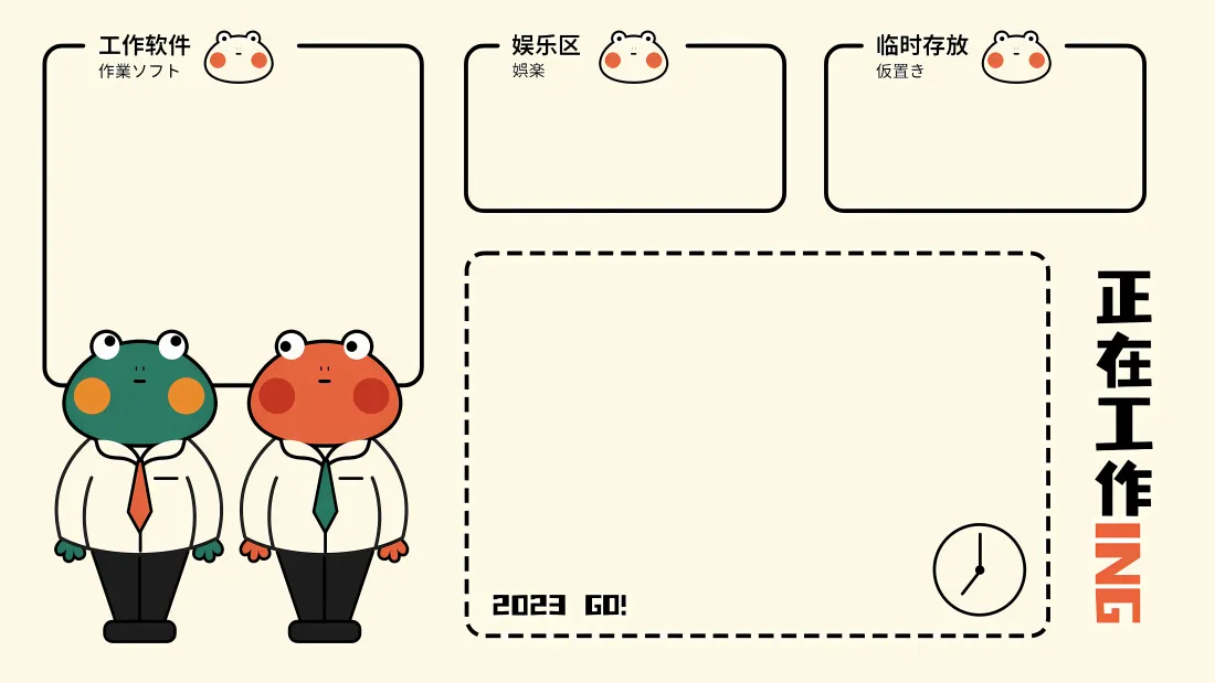 8k工作分区壁纸｜桌面背景图片 - 卡通蛤蟆「哲风壁纸」