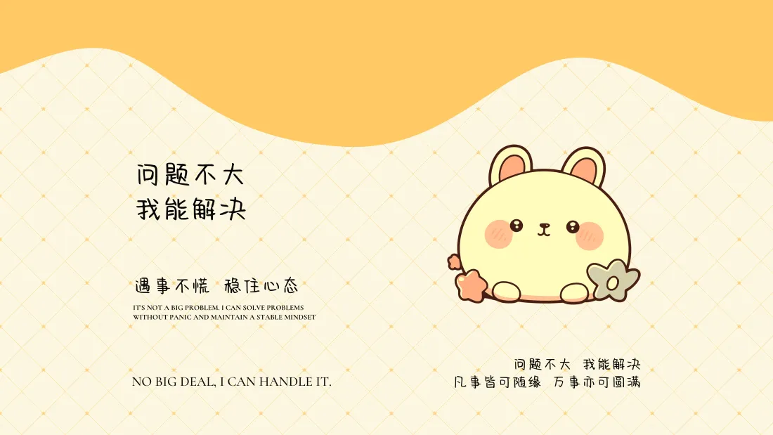 6k可爱兔子壁纸｜电脑背景图片 - 治愈文字「哲风壁纸」