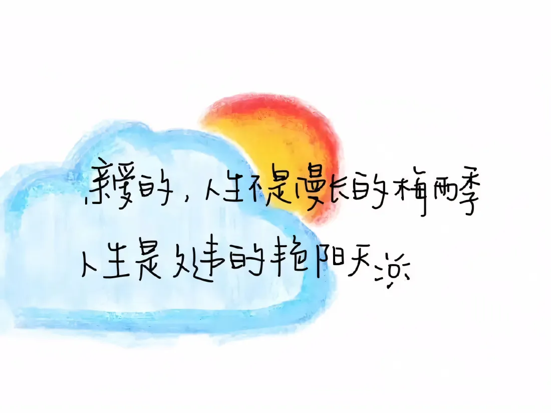 4k文字鼓励壁纸｜简约背景图片 - 治愈人生语录「哲风壁纸」