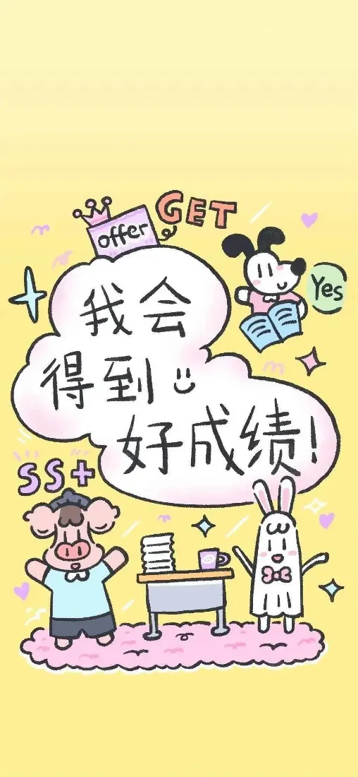学业祝福卡通手机壁纸｜治愈手绘背景图片 - 可爱小动物「哲风壁纸」