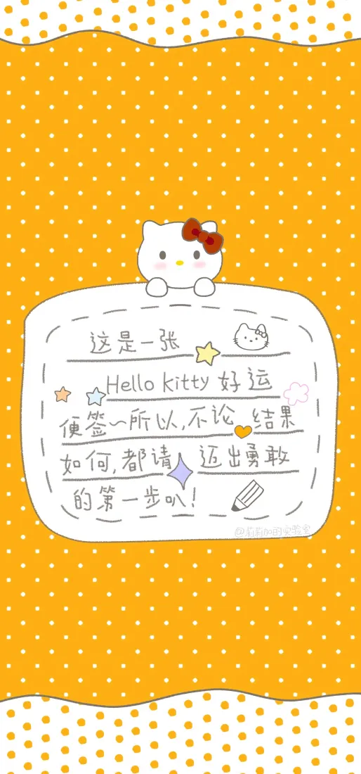 凯蒂猫手机壁纸｜暖黄波点背景图片 - 可爱治愈好运便签「哲风壁纸」
