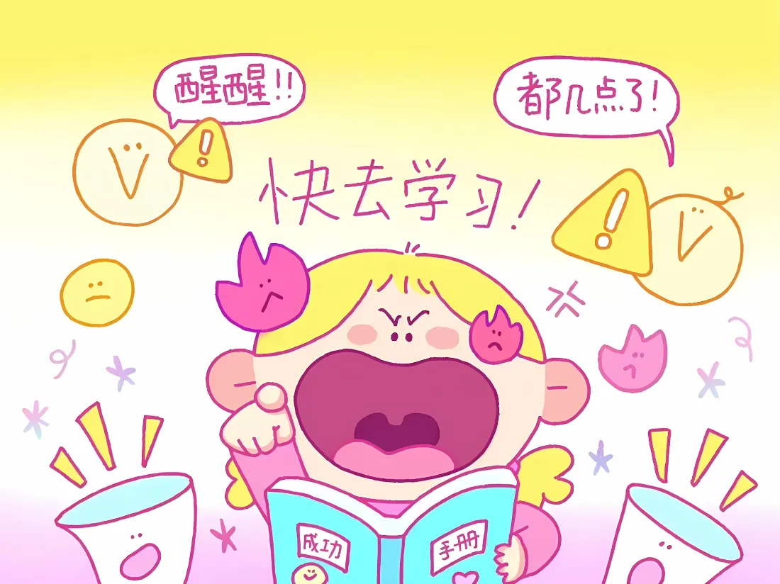 2k可爱卡通插画壁纸｜催学习励志女孩背景图片 - 搞怪治愈「哲风壁纸」