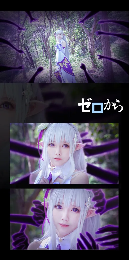 艾米利亚手机壁纸｜树林背景图片 - 精灵少女cosplay「哲风壁纸」