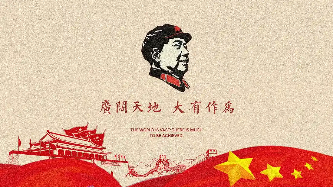 2k毛主席壁纸｜红色爱国背景图片 - 广阔天地大有作为「哲风壁纸」