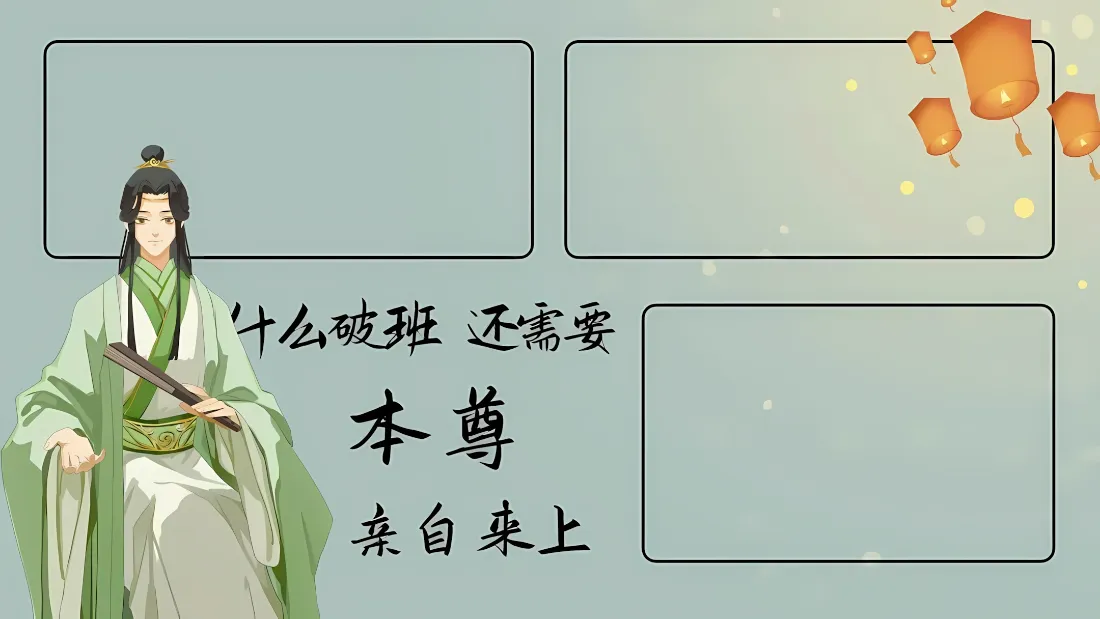 2k古风漫画壁纸｜打工人趣味背景图片 - 工作分区模板「哲风壁纸」