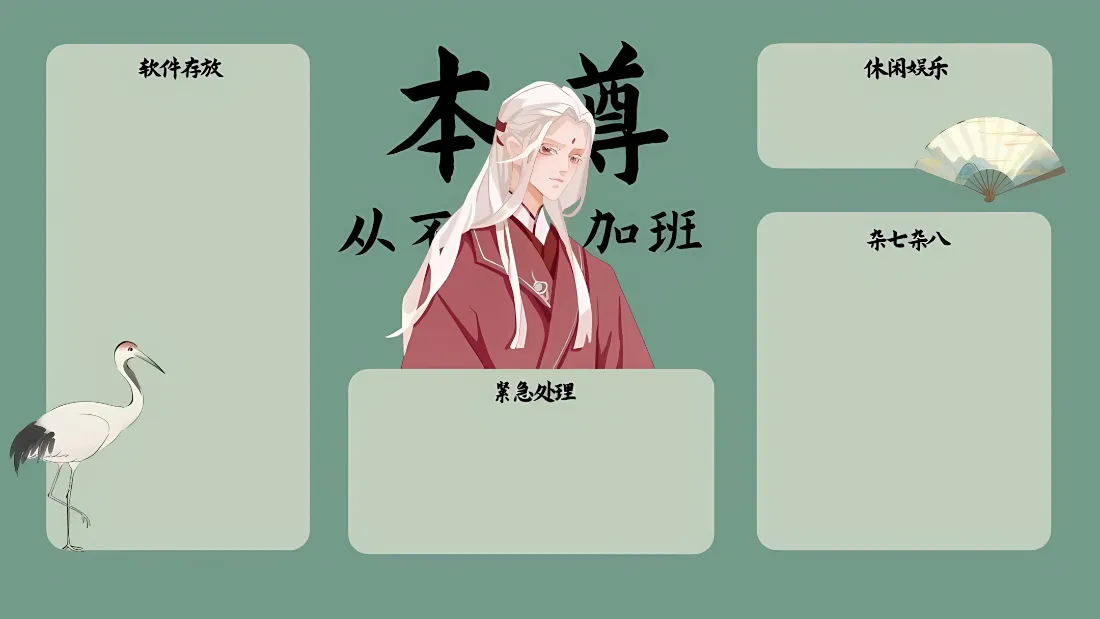 2k白发古风男子壁纸｜工作分区背景图片 - 本尊从不加班「哲风壁纸」