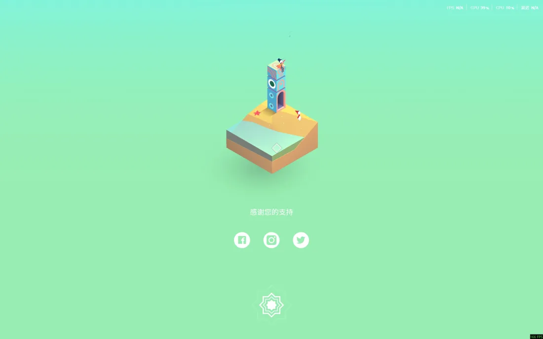 3k纪念碑谷壁纸｜清新青绿色简约背景图片 - 创意游戏插画「哲风壁纸」