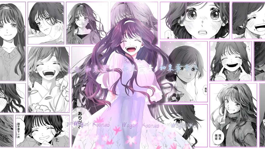 3k和栗薰子壁纸｜漫画分镜背景图片 - 薰香花朵凛然绽放「哲风壁纸」