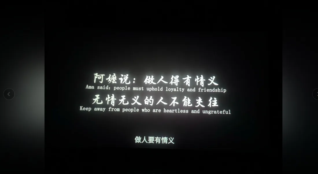 2k给阿嬷的情书壁纸｜经典台词背景图片 - 做人重情重义「哲风壁纸」