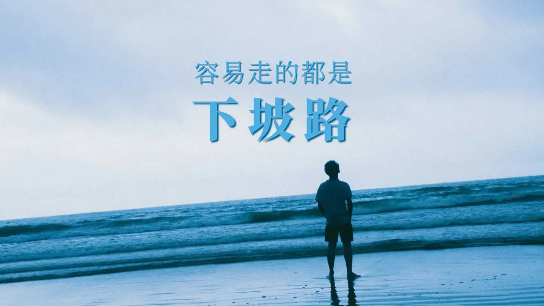 2k海边励志壁纸｜蓝天白云大海背景图片 - 正能量治愈「哲风壁纸」