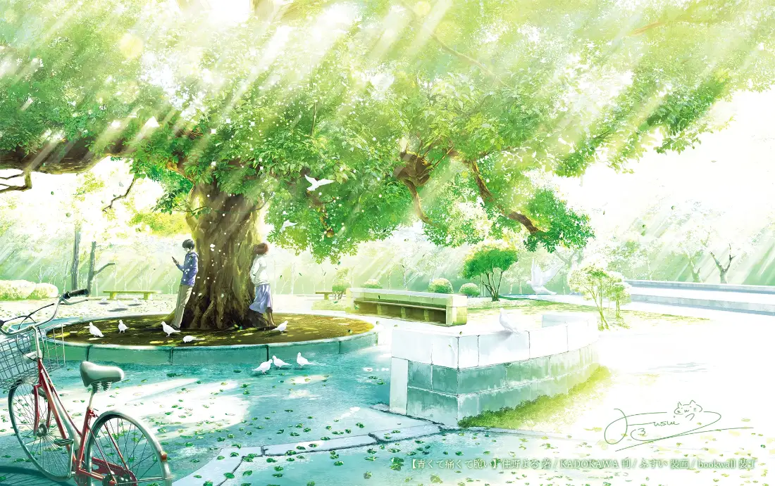 2k复古插画壁纸｜树荫阳光背景图片 - 治愈公园清新场景「哲风壁纸」