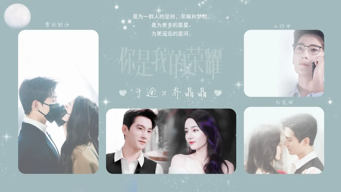2k你是我的荣耀壁纸｜工作区桌面背景图片 - 杨洋迪丽热巴「哲风壁纸」