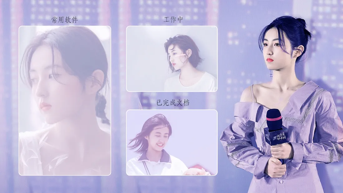 2k女明星壁纸｜淡紫色活动现场背景图片 - 气质女性写真「哲风壁纸」