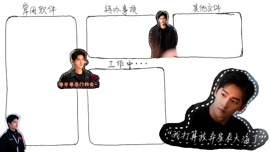 2k于适壁纸｜工作区分区背景图片 - 电脑办公桌面「哲风壁纸」