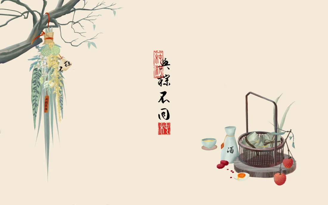 2k端午安康壁纸｜粽子香囊国风背景图片 - 传统节日插画「哲风壁纸」