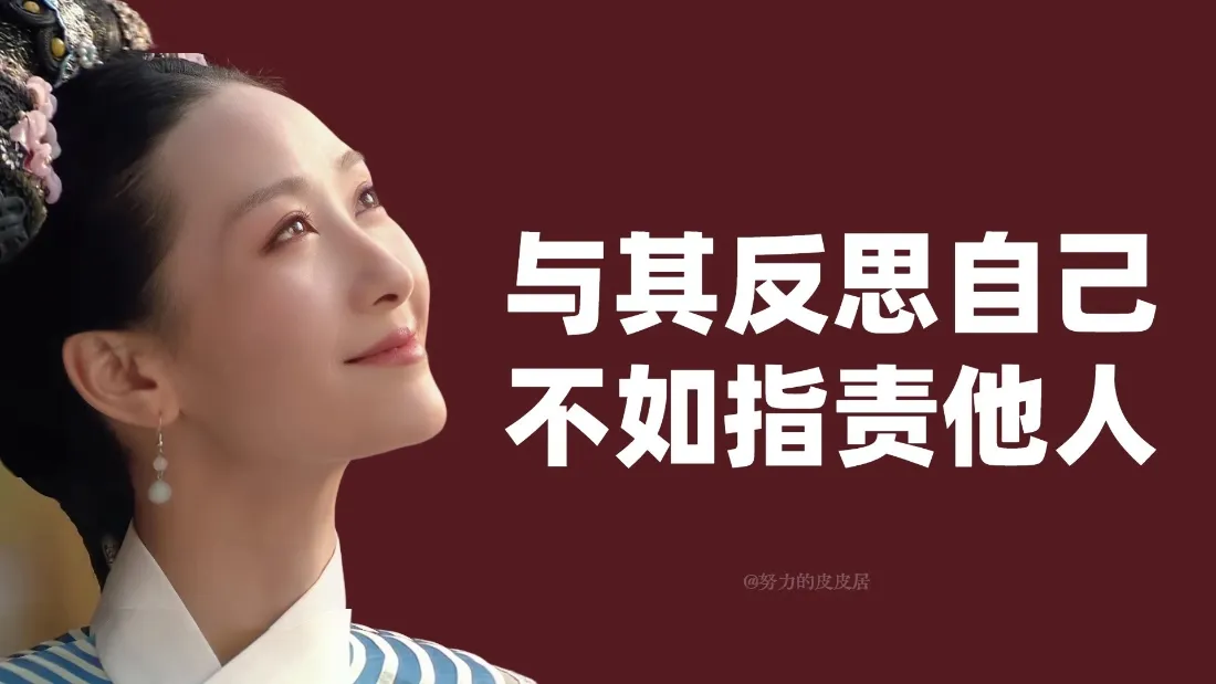 2k安陵容壁纸｜搞怪文字红色背景图片 - 甄嬛传影视人物「哲风壁纸」