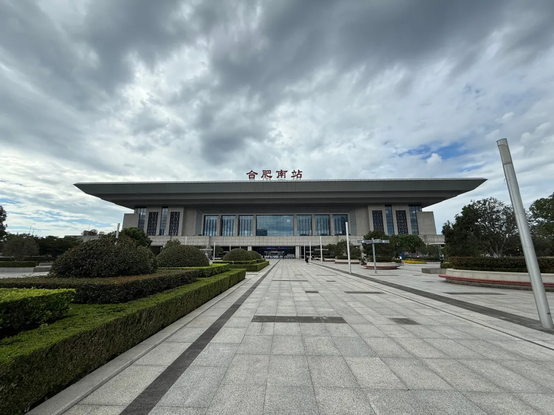 4k合肥南站壁纸｜站前广场阴天背景图片 - 交通枢纽出行地标「哲风壁纸」