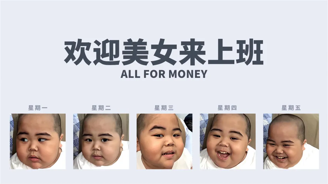4ktatan壁纸｜打工人简约办公背景图片 - 欢迎美女来上班「哲风壁纸」