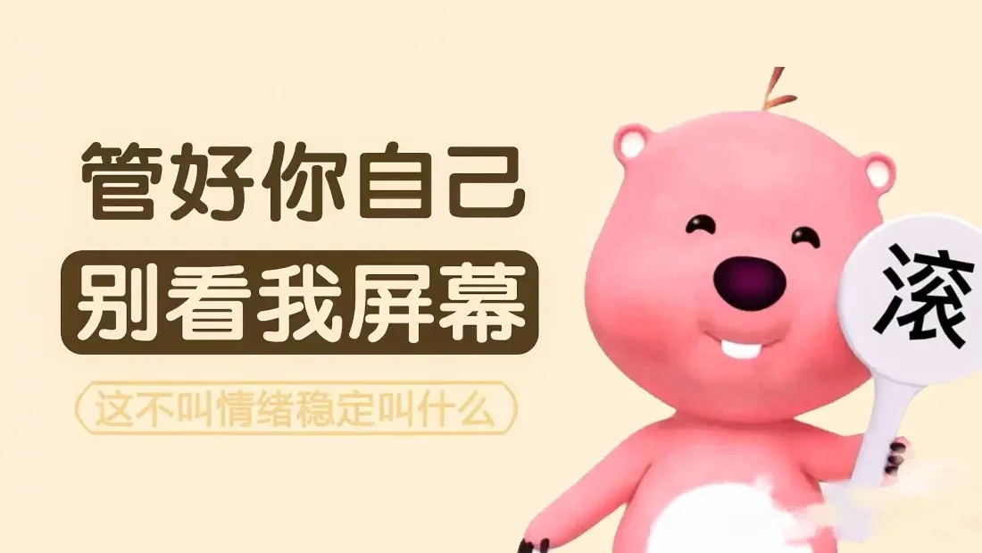 2kLoopy壁纸｜简约办公打工人背景图片 - 搞怪趣味「哲风壁纸」