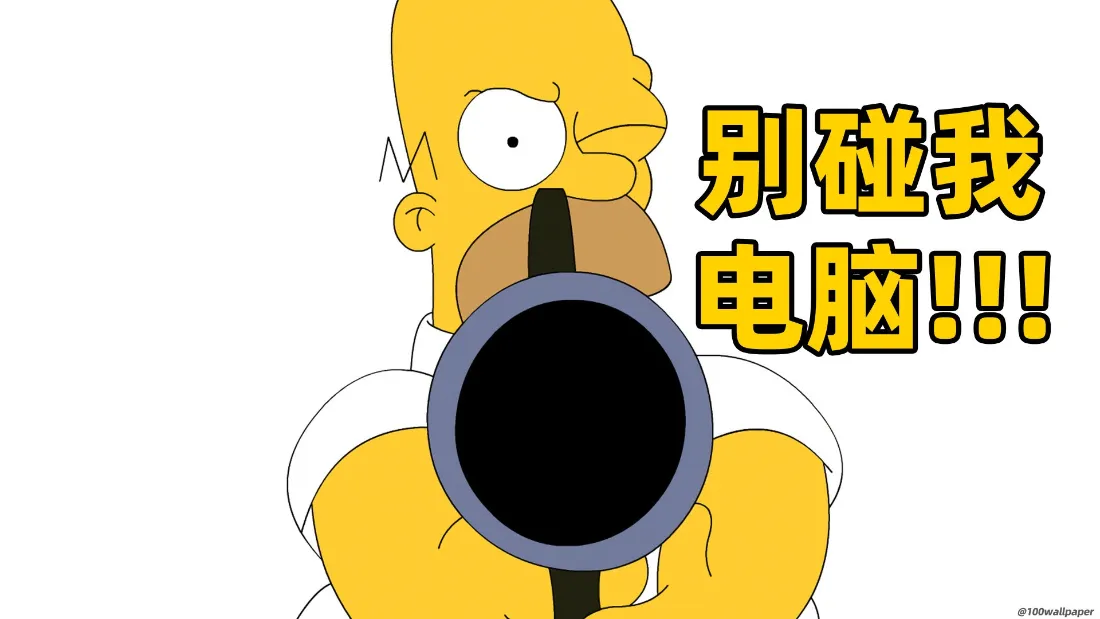 2k霍默·辛普森壁纸｜简约办公背景图片 - 打工人趣味提醒「哲风壁纸」