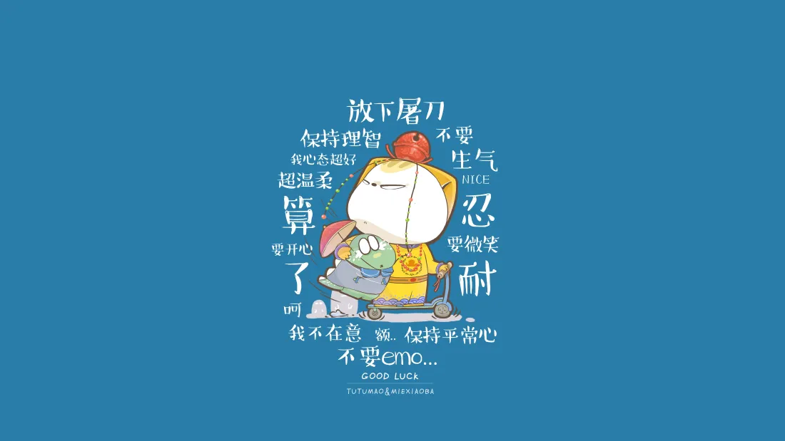 4k打工人壁纸｜简约办公背景图片 - 职场解压治愈「哲风壁纸」