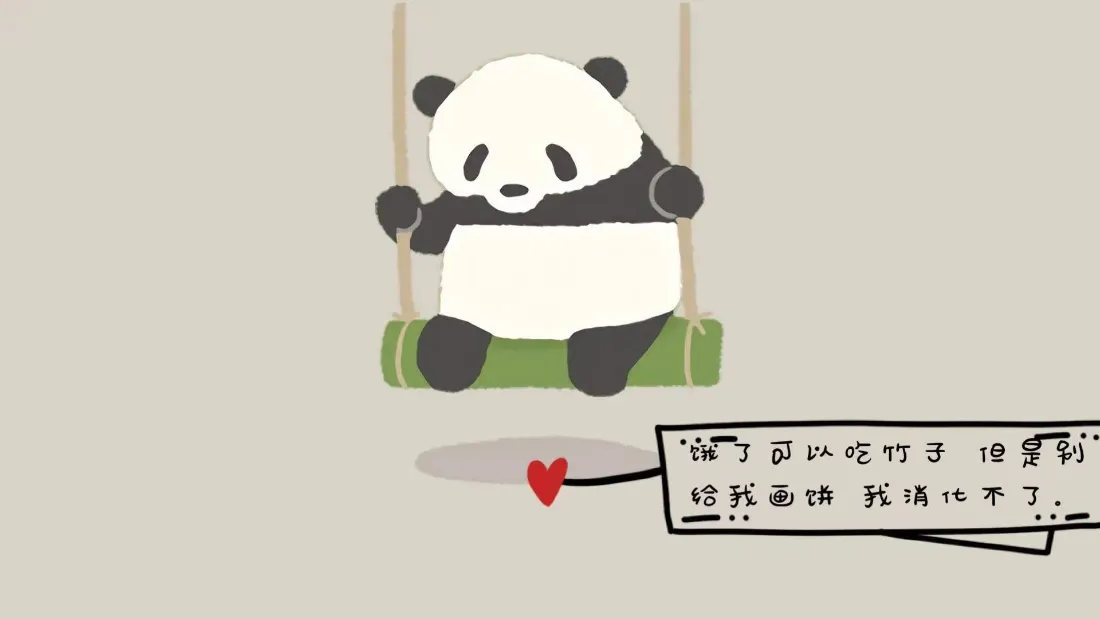2k可爱卡通熊猫壁纸｜简约手绘背景图片 - 治愈荡秋千「哲风壁纸」