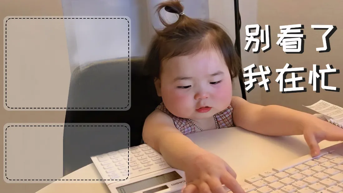 2k黄夏温打工人壁纸｜简约办公桌面背景图片 - 可爱搞怪表情包「哲风壁纸」