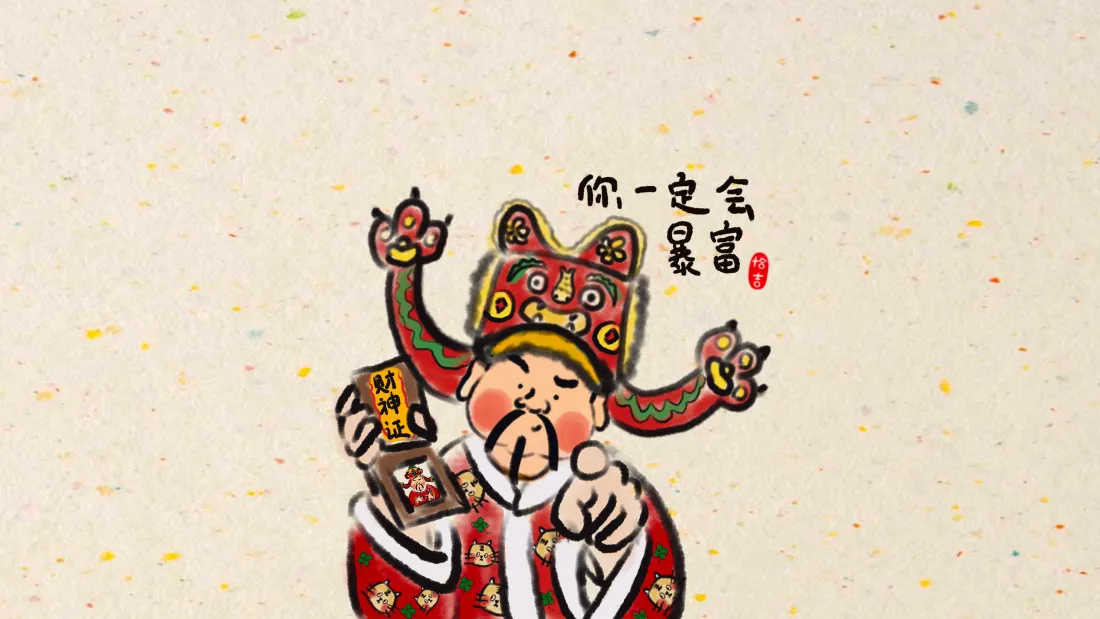 4k财神壁纸｜国风手绘背景图片 - 吉祥招财暴富「哲风壁纸」
