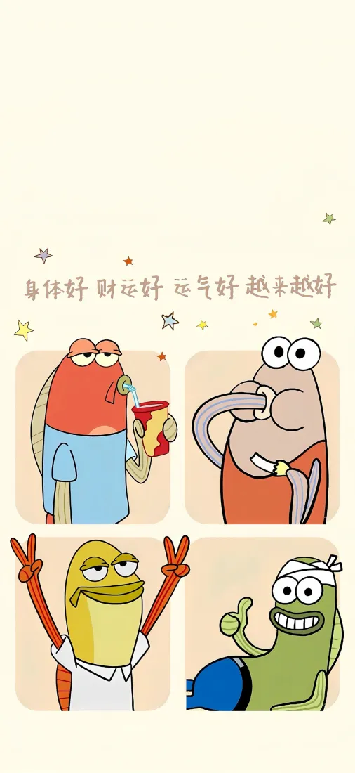 比奇堡路人鱼手机壁纸｜趣味卡通背景图片 - 丑萌搞怪「哲风壁纸」