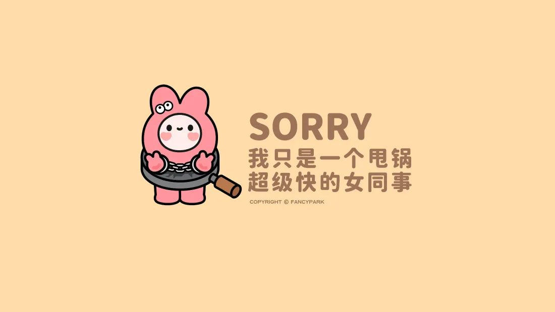 4k背锅粉兔壁纸｜打工人办公桌面背景图片 - 趣味治愈「哲风壁纸」