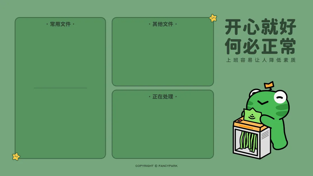 4k绿色卡通青蛙壁纸｜办公桌面背景图片 - 分区励志治愈「哲风壁纸」