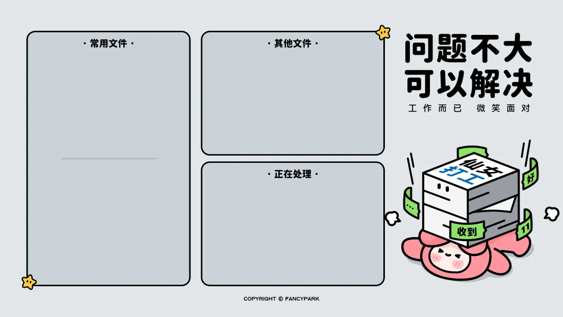 4k万象集壁纸｜办公桌面背景图片 - 打工励志治愈「哲风壁纸」