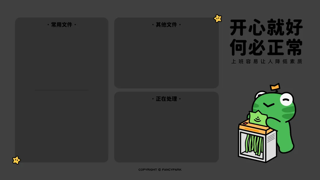 4k万象集青蛙壁纸｜办公桌面背景图片 - 趣味治愈插画「哲风壁纸」