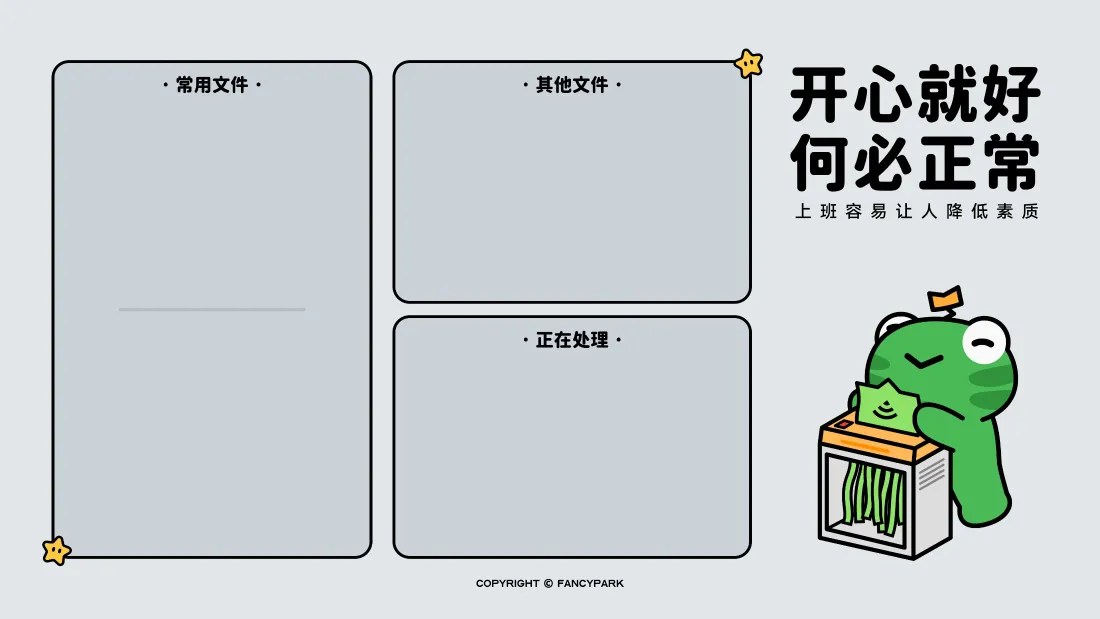 4k卡通青蛙壁纸｜办公桌面分区背景图片 - 治愈搞怪上班族「哲风壁纸」