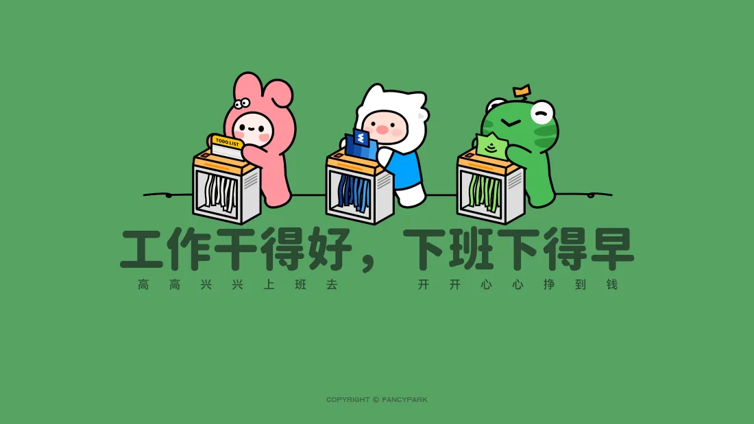 4k万象集壁纸｜办公桌面背景图片 - 可爱打工人治愈插画「哲风壁纸」