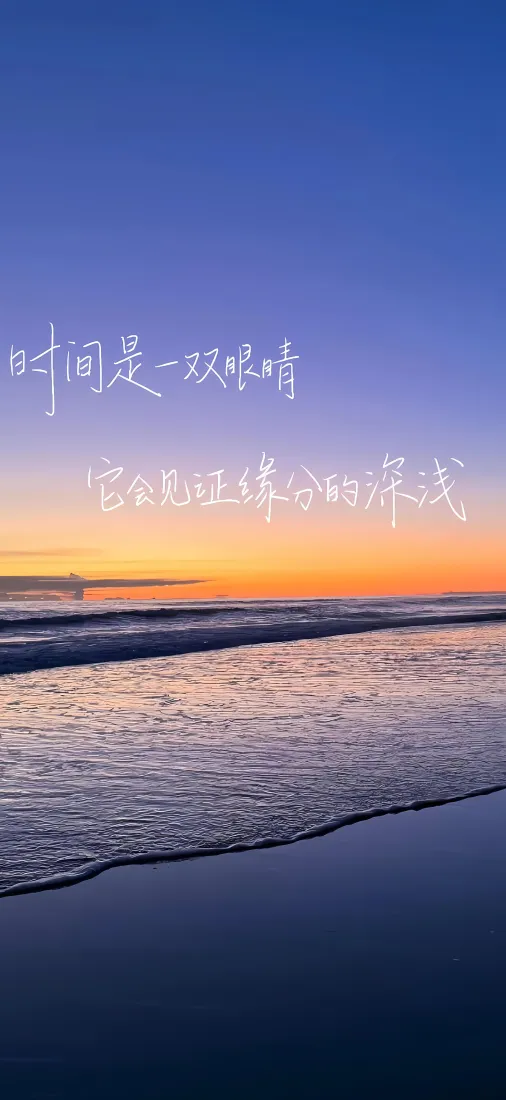 黄昏海景手机壁纸｜海边日落背景图片 - 治愈自然风景「哲风壁纸」