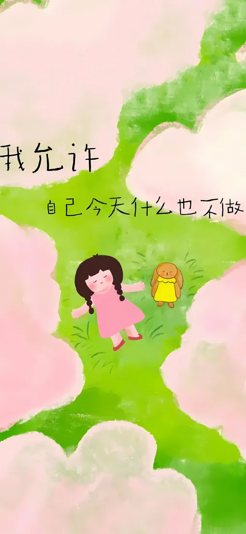 粉裙小女孩手机壁纸｜青草地粉花背景图片 - 治愈手绘插画「哲风壁纸」