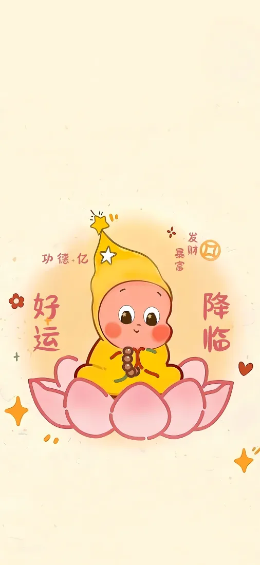 星星人手机壁纸｜好运降临背景图片 - 泡泡玛特可爱Q版卡通「哲风壁纸」