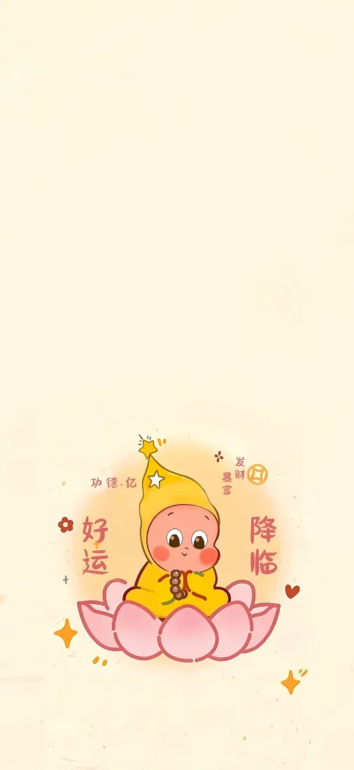 星星人手机壁纸｜莲花祈福背景图片 - 泡泡玛特可爱卡通「哲风壁纸」